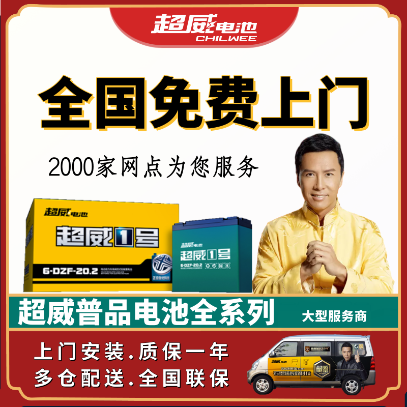 超威电池天能铅酸蓄电瓶48V12A48V20二三轮电动车60V72V32A45AH52