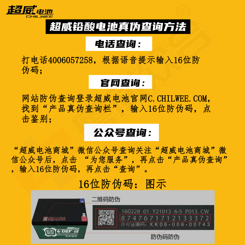 超威电池天能铅酸蓄电瓶48V12A48V20二三轮电动车60V72V32A45AH52