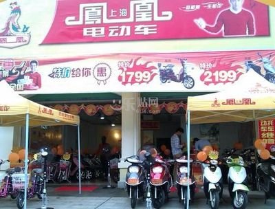 桂林电动车维修服务凤凰电动车
