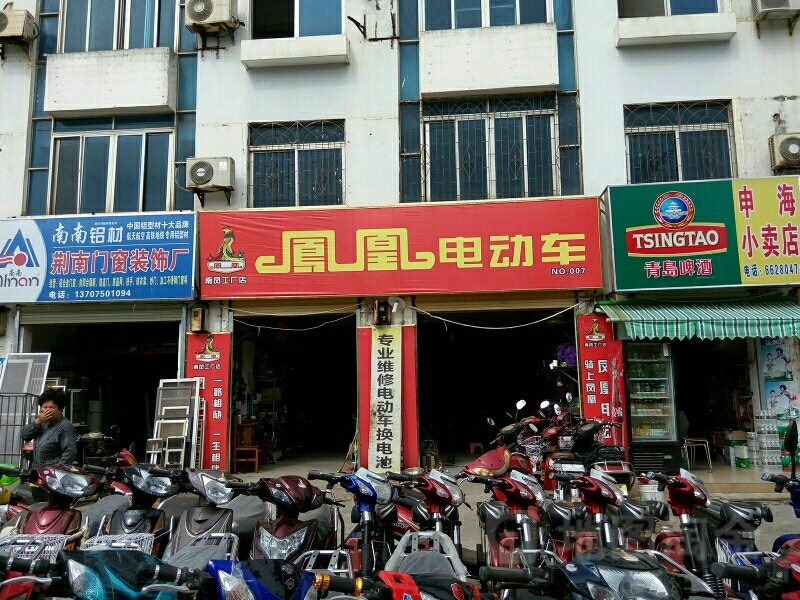 桂林电动车维修服务凤凰电动车