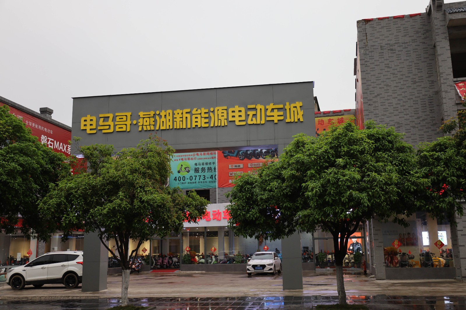 钱江酷款锂电池48-25,高配