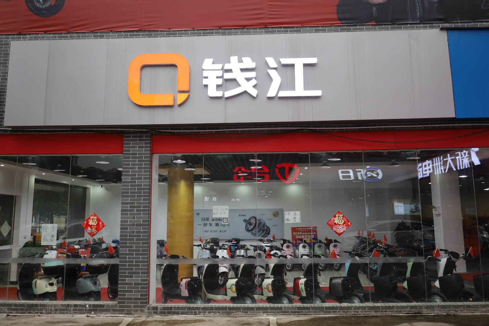 钱江酷款锂电池48-25,高配