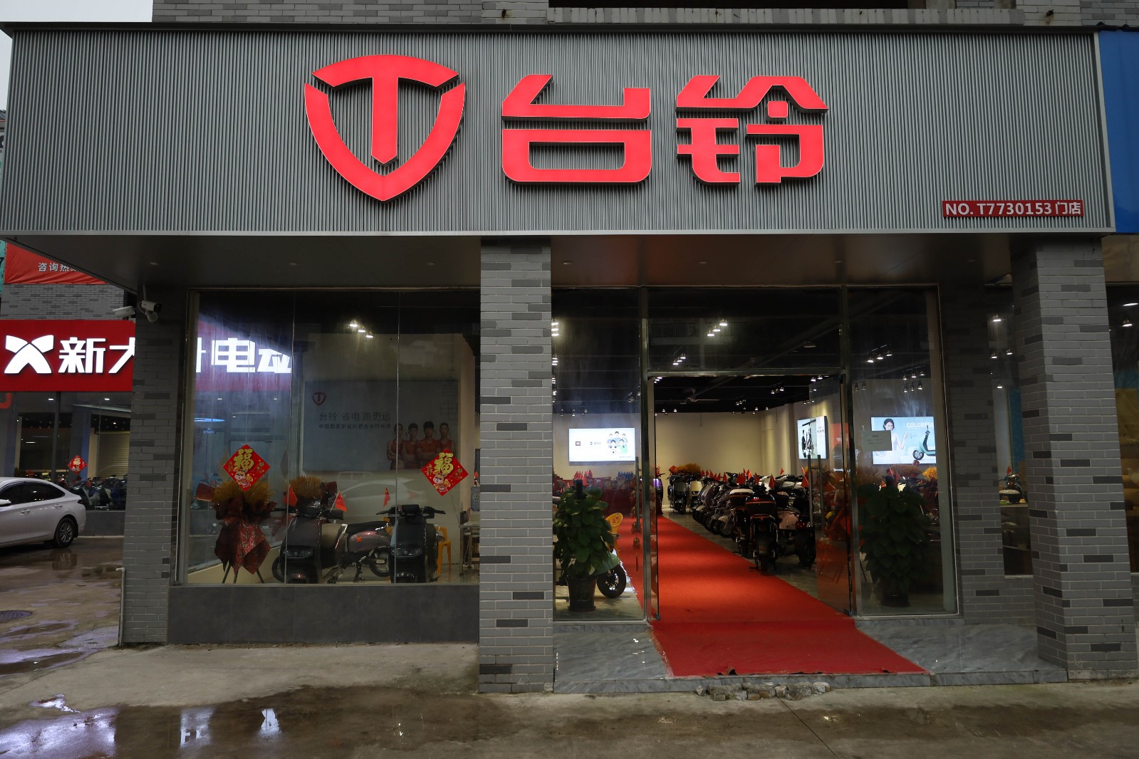 钱江酷款锂电池48-25,高配