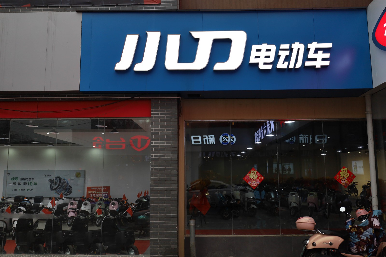 钱江酷款锂电池48-25,高配