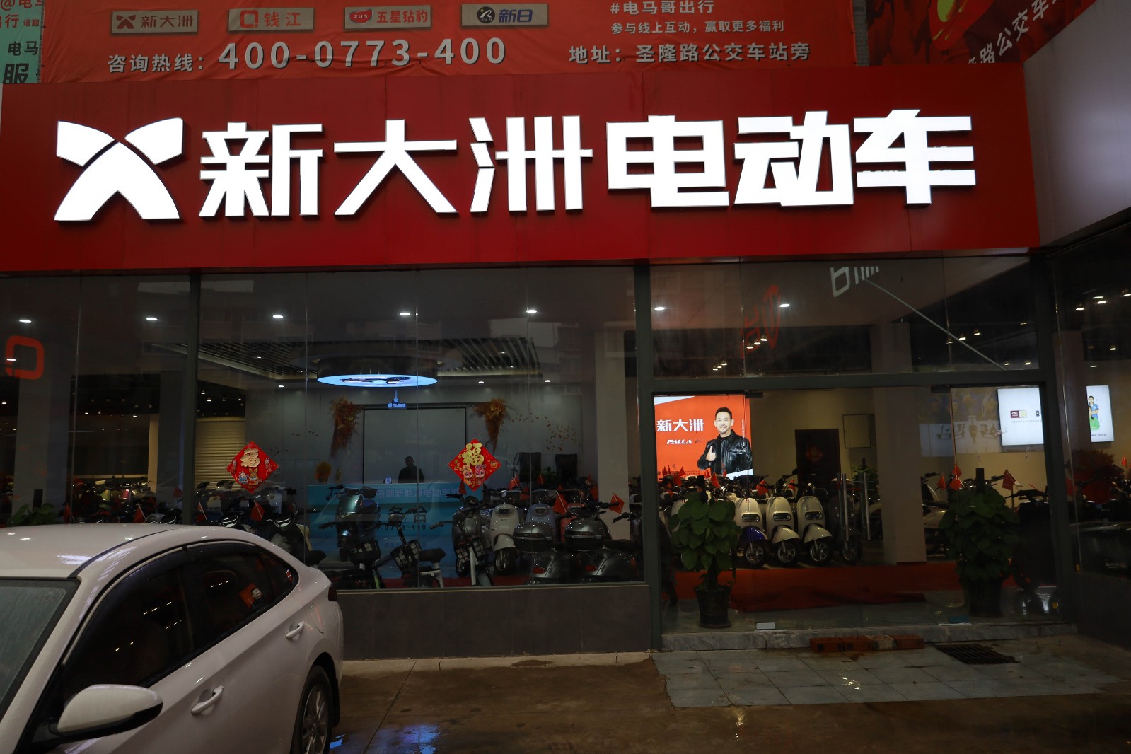 钱江酷款锂电池48-25,高配